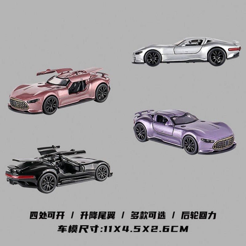 نموذج سيارة مرسيدس-بنز فيجن جي - مراجعة Car Accessories Company وسعره