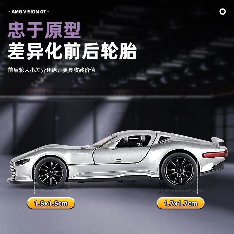نموذج سيارة مرسيدس-بنز فيجن جي - مراجعة Car Accessories Company وسعره