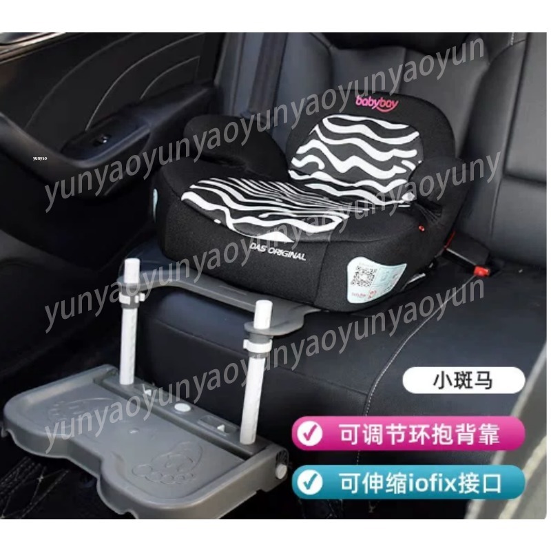 مسند قدم قابل للطي ومحمول للسي - مراجعة Car Accessories For Baby وسعره