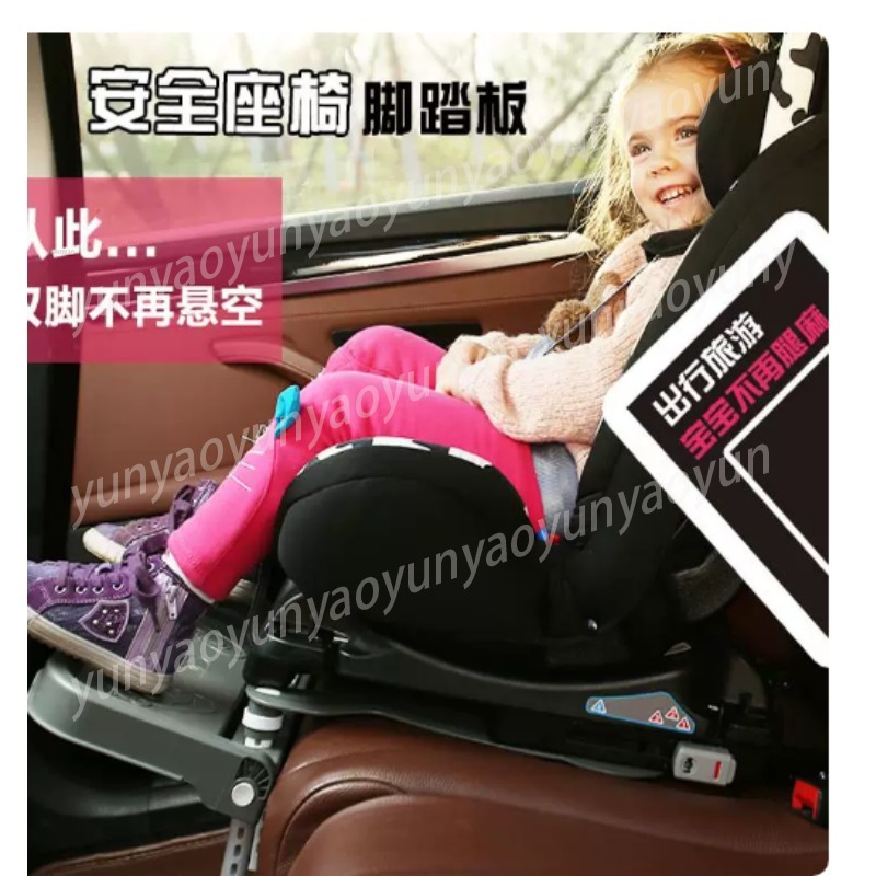 مسند قدم قابل للطي ومحمول للسي - مراجعة Car Accessories For Baby وسعره