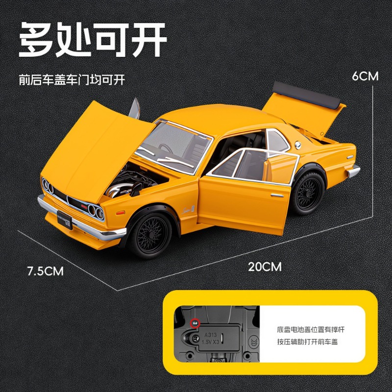نموذج سيارة نيسان سكايلاين جي  - مراجعة Car Accessories Company وسعره